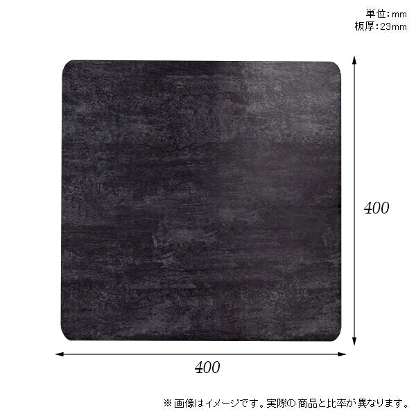 天板 天板のみ 板だけ 机 メラミン 大理石柄 ミニテーブル 40cm DIY 正方形 サイドテーブル リモート テーブル 小さい机 ベッドサイド ワンルーム 一人暮らし コンパクト 小さいテーブル ソファ横 コーヒーテーブル センターテーブル 高級感 日本製 CT-SQR4040 BP □ [2]