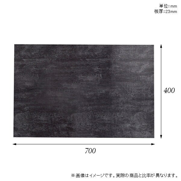 天板 天板のみ 板だけ 机 メラミン 大理石 柄 ワークデスク オーダーカット 70cm ...