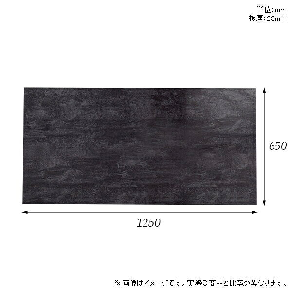 atom DIYの天板 天板のみ 板だけ 机 メラミン ブラック 鏡面 ワークデスク オーダーカット DIY 125cm 長方形 リモート 在宅 センターテーブル 高級感 日本製 CT-RG12565 BP □｜アングル2