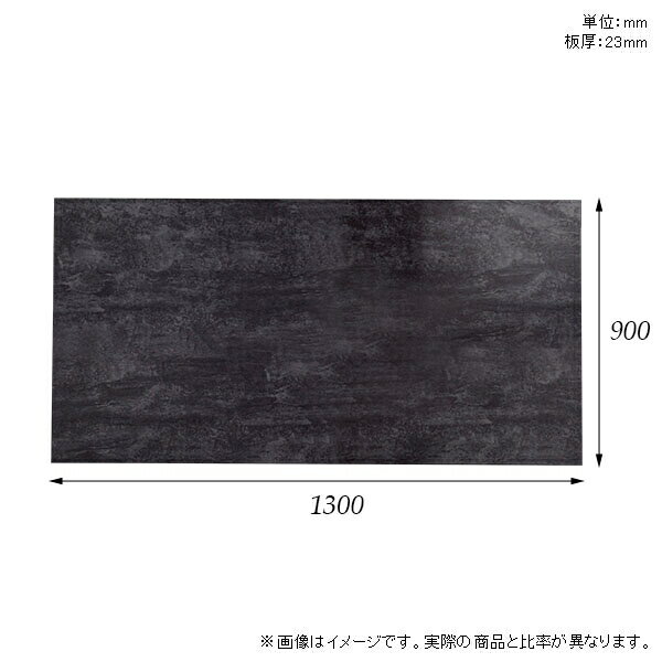天板 天板のみ 板だけ 机 メラミン 大理石柄 在宅 130cm 長方形 DIY ダイニング リモート センターテーブル リビング 高級感 日本製 CT-RG13090 BP □