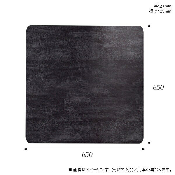 天板 天板のみ 板だけ 机 メラミン ブラック 鏡面 在宅 65cm DIY 正方形 テーブル 小さい机 一人暮らし センターテーブル 高級感 日本製 CT-SQR6565 BP □ 2