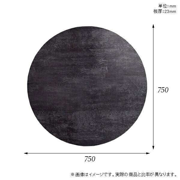 天板 丸 天板のみ 板だけ 机 メラミン 鏡面 パソコンデスク オーダーカット ワークデスク 75cm DIY 丸型 リモートワーク 在宅勤務 作業台 テーブルトップ 学習机 勉強机 サイドテーブル センターテーブル コーヒーテーブル カフェテーブル 高級感 日本製 CT-CL7575 BP □ atom-style-10042567 atom DIY サンプル画像2