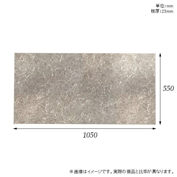 天板 天板のみ 板だけ 机 メラミン 鏡面仕上げ ワークデスク 105cm DIY 長方形 リモート 在宅 テレワーク センターテーブル 高級感 日本製 CT-RG10555 GS □ 2