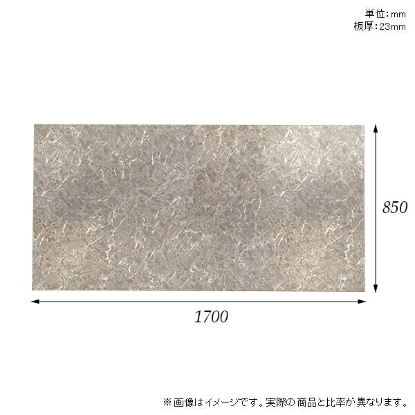 atom DIYの天板 天板のみ 板だけ 机 メラミン 鏡面 在宅 170cm オーダーカット ダイニング DIY 長方形 リモート テレワーク センターテーブル リビング 高級感 日本製 CT-RG17085 GS □｜アングル2