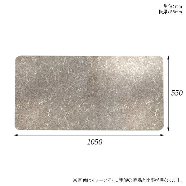 天板 天板のみ 板だけ 机 メラミン 大理石柄 ワークデスク 105cm オーダーカット D...