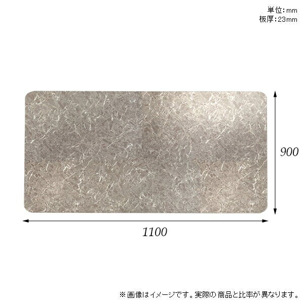 天板 DIY 天板のみ 板だけ 机 メラミン 鏡面 テーブル オーダーカット ワークデスク 110cm 長方形 角丸 リモート 在宅 センターテーブル 高級感 日本製 CT-RGR11090 GS □ 2
