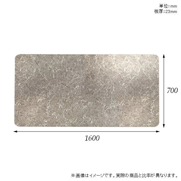 atom DIYの机 天板のみ 鏡面仕上げ 160cm DIY メラミン 板だけ オーダーカット 在宅 天板 長方形 角丸 ダイニング リモート テレワーク テーブル リビング 高級感 日本製 CT-RGR16070 GS □｜アングル2