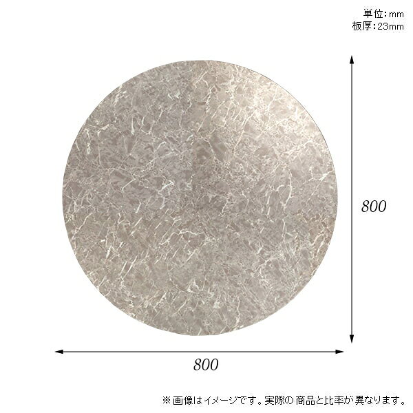 天板 柄 パソコンデスク メラミン 大理石 丸 机 天板のみ 板だけ オーダーカット ワークデスク 80cm DIY 丸型 リモートワーク 在宅勤務 作業台 テーブルトップ 学習机 勉強机 サイドテーブル センターテーブル コーヒーテーブル カフェテーブル 日本製 CT-CL8080 GS □ atom-style-10043342 atom DIY サンプル画像2