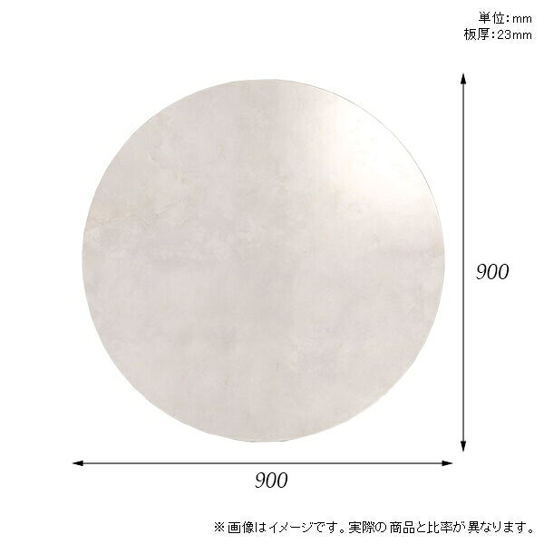 天板 天板のみ 板だけ 机 メラミン 大理石柄 パソコンデスク ワークデスク 90cm DIY 丸型 リモートワーク 在宅勤務 作業台 テレワーク テーブルトップ 学習机 勉強机 サイドテーブル センターテーブル コーヒーテーブル カフェテーブル 高級感 日本製 CT-CL9090 MB □ [2]