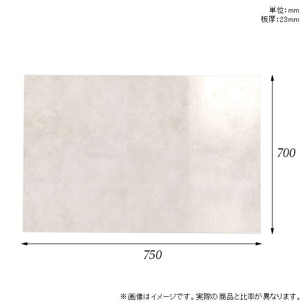天板 天板のみ 板だけ テーブル天板 大理石調 机 メラミン メラミン化粧板 ワークデスク 75cm DIY 長方形 センターテーブル 高級感 日本製 CT-RG7570 MB □ [2]