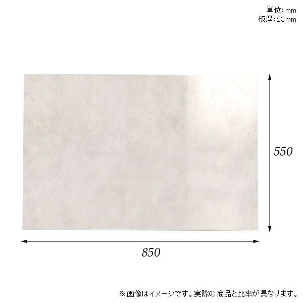 天板 天板のみ 板だけ 机 メラミン 大理石風 ワークデスク 85cm DIY リモート 長方形 在宅 テレワーク センターテーブル 高級感 日本製 CT-RG8555 MB □
