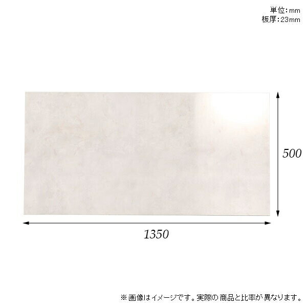 天板 天板のみ 板だけ 机 メラミン 鏡面 ホワイト 在宅 長方形 135cm DIY ダイニング リモート センターテーブル リビング 日本製 CT-RG13550 MB □