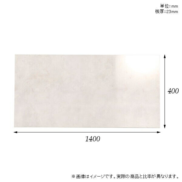 天板 天板のみ 板だけ テーブル天板 大理石調 机 メラミン 鏡面 ホワイト テーブル 在宅 140cm DIY 長方形 ダイニング リビング 日本製 CT-RG14040 MB □ 2