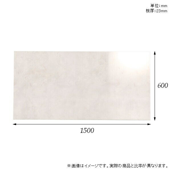 天板 天板のみ 150cm 板だけ 机 メラミン メラミン化粧板 在宅 DIY 長方形 ダイニング テレワーク 大理石調 テーブル リビング 高級感 日本製 CT-RG15060 MB □ 2