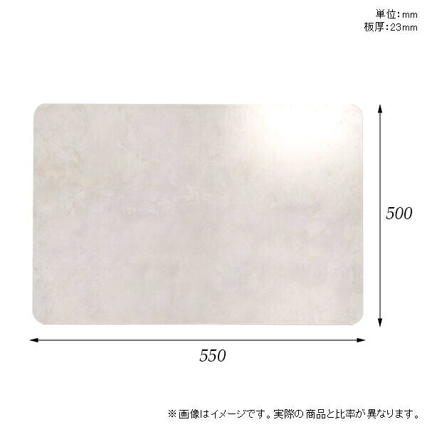 atom DIYの天板 天板のみ 板だけ 机 メラミン 大理石柄 在宅 55cm オーダーカット DIY 長方形 角丸 大理石調 テーブル 小さい机 一人暮らし センターテーブル 日本製 CT-RGR5550 MB □｜アングル2