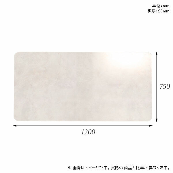 天板 天板のみ 板だけ 机 メラミン 鏡面 テーブル パソコンデスク ワークデスク 120cm DIY 長方形 リモートワーク 在宅勤務 作業台 テレワーク テーブルトップ 学習机 勉強机 センターテーブル コーヒーテーブル カフェテーブル 高級感 日本製 CT-RGR12075 MB