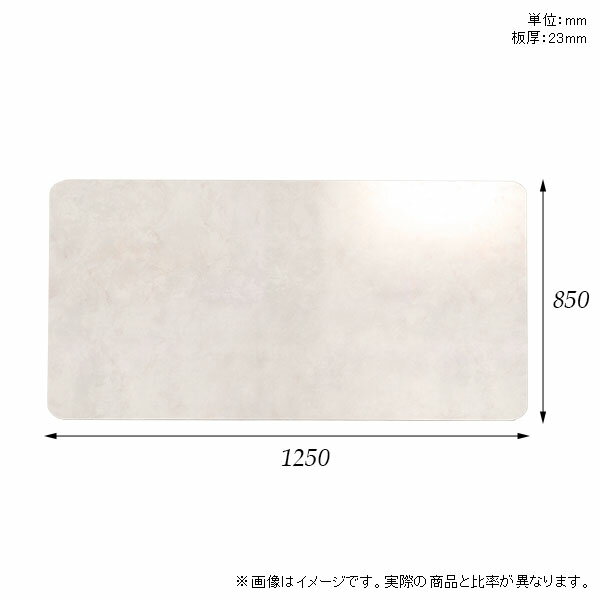 atom DIYの天板 天板のみ 板だけ 机 メラミン 大理石風 ワークデスク 125cm DIY 長方形 角丸 リモート 在宅 テレワーク センターテーブル 高級感 日本製 CT-RGR12585 MB □｜アングル2