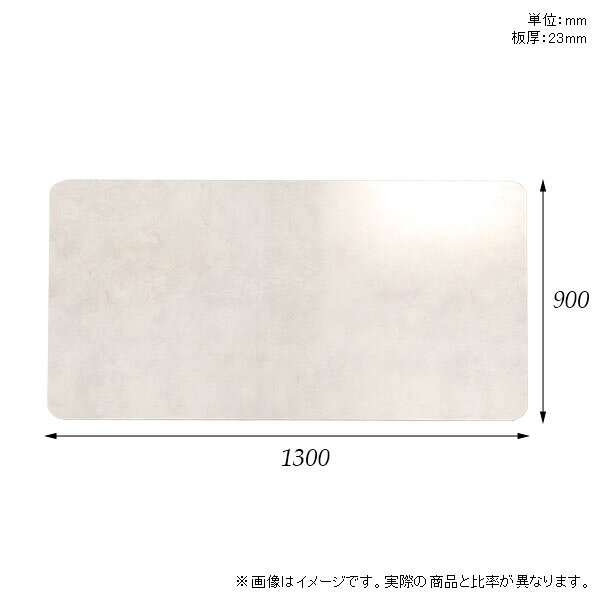 atom DIYの鏡面 机 板だけ 在宅 天板のみ 天板 ホワイト メラミン テーブル オーダーカット 130cm DIY 長方形 角丸 ダイニング リモート テレワーク リビング 高級感 日本製 CT-RGR13090 MB □｜アングル2