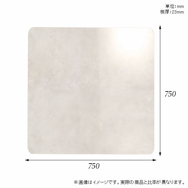 天板 天板のみ 板だけ 机 メラミン 大理石 柄 ワークデスク 75cm DIY 正方形 リモート 在宅 テレワーク センターテーブル 高級感 日本製 CT-SQR7575 MB □