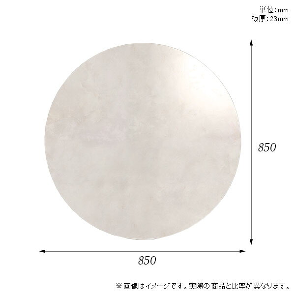 天板 丸 天板のみ 板だけ 机 メラミン 鏡面仕上げ パソコンデスク オーダーカット ワークデスク 85cm DIY 丸型 リモートワーク 在宅勤務 作業台 テーブルトップ 学習机 勉強机 サイドテーブル センターテーブル コーヒーテーブル カフェテーブル 日本製 CT-CL8585 MB □ atom-style-10042956 atom DIY サンプル画像2