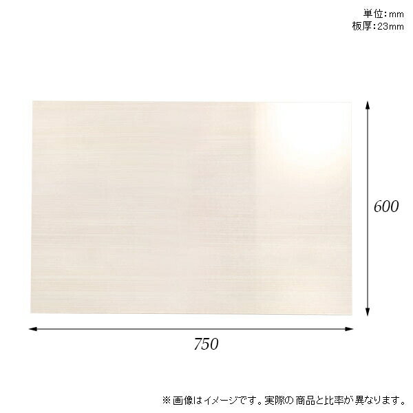 机 メラミン化粧板 メラミン 天板 DIY 75cm 板だけ ワークデスク オーダーカット 天板のみ リモート 長方形 在宅 テレワーク センターテーブル 高級感 日本製 CT-RG7560 WW □ [2]