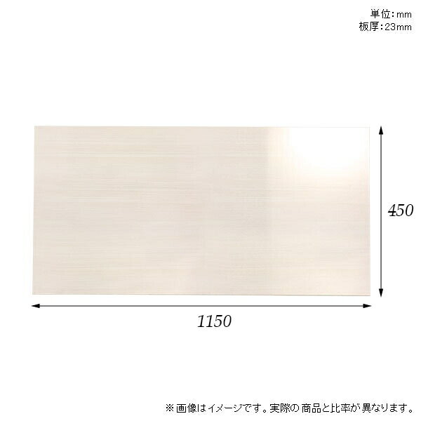 天板 DIY 天板のみ 板だけ 机 メラミン 鏡面 ワークデスク 115cm リモート 長方形 在宅 テレワーク センターテーブル 高級感 日本製 CT-RG11545 WW □