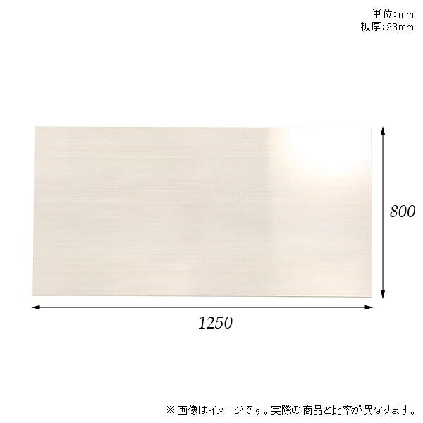 atom DIYの天板 天板のみ 板だけ 机 テーブル メラミン メラミン化粧板 ワークデスク オーダーカット 125cm DIY リモート 在宅 長方形 鏡面 光沢 センターテーブル 高級感 日本製 CT-RG12580 WW □｜アングル2