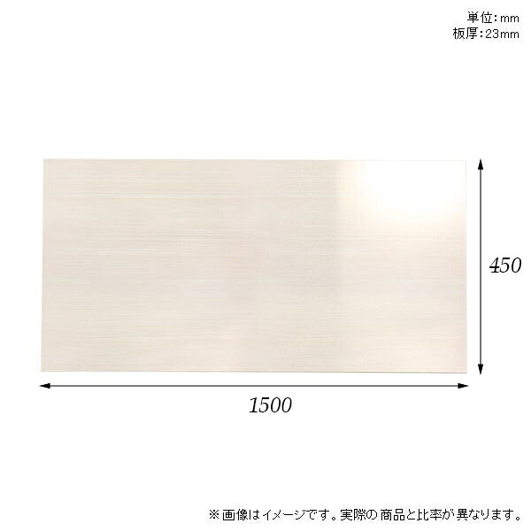 atom DIYのメラミン化粧板 テーブル 天板 天板のみ 板だけ 机 DIY 150cm オーダーカット メラミン ダイニング 長方形 鏡面 光沢 テレワーク リビング 高級感 日本製 CT-RG15045 WW □｜アングル2