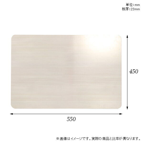 atom DIYの天板のみ 机 メラミン 鏡面 オーダーカット 在宅 天板 55cm 板だけ DIY 長方形 角丸 リモート テーブル 小さい机 一人暮らし センターテーブル 高級感 日本製 CT-RGR5545 WW □｜アングル2