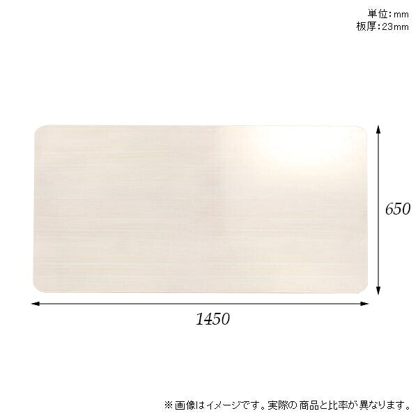 天板 天板のみ 板だけ 机 メラミン 鏡面 在宅 145cm オーダーカット DIY 長方形 角丸 ダイニング リモート テレワーク センターテーブル リビング 高級感 日本製 CT-RGR14565 WW □ [2]
