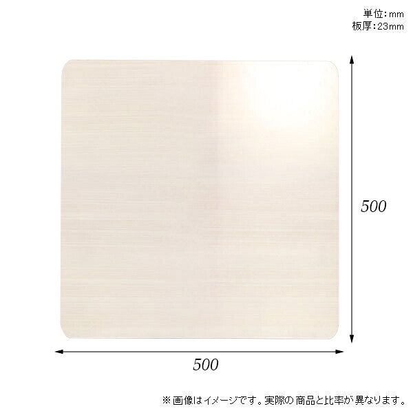 オーダーカット 板だけ 机 天板 メラミン 在宅 50cm DIY メラミン化粧板 天板のみ 正方形 リモート テーブル 一人暮らし センターテーブル 高級感 日本製 CT-SQR5050 WW □ [2]