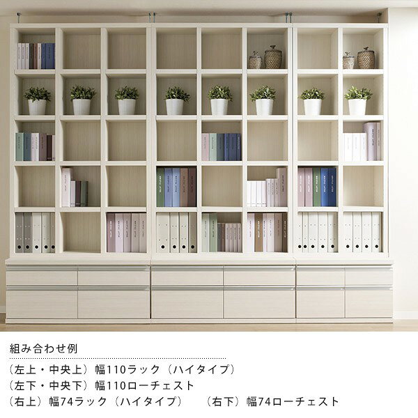 本棚 完成品 書棚 木製 A4 ナチュラル 約奥行30 壁面収納 FB-75T ディスプレイラック オフィスファミリータイプ 子供 多目的ラック ハイタイプ ラチス ウォールシェルフ おしゃれ 高さ180 コミック 2列 シェルフ モデルルーム 日本製 キッズ ブックシェルフ 通販 [3]