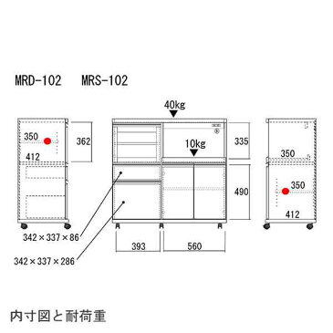 キッチンカウンター 間仕切り レンジ台 キャスター付き 作業台 テーブル 電子レンジ台 キッチンワゴン 幅100cm キッチンワゴン スライド棚 約高さ100 完成品 木製 食器棚 大型レンジ対応 木製 ワゴン レンジボード ミッドセンチュリー 北欧 MR-102 ヘルシオ キッチンボード