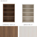 壁面収納 本棚 完成品 ラック 幅74cm 大容量 リビング 棚 書類収納 A4 北欧 組み合わせ 本 オフィス 本収納 74幅 コミック おしゃれ リアルウォールナット 壁面 ホワイトウッド アンティーク ミッドセンチュリー フレンチカントリー 収納家具 リビング収納