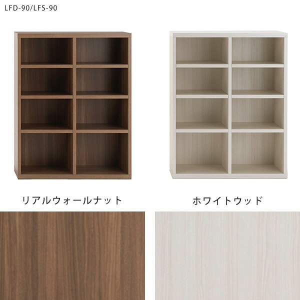 壁面収納 本棚 完成品 ラック 幅90cm 大容量 組み合わせ 棚 幅90 おしゃれ 北欧 本収納 本 リビング オ..