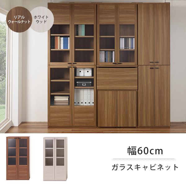 キャビネット 壁面収納 北欧 完成品 ガラス ホワイトウッド収納 約奥行き40 食器 ...