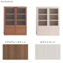 キャビネット 壁面収納 完成品 アンティーク 食器 食器棚 ホワイトウッド 幅90cm 扉付き キッチンキャビネット ガラス インテリア 扉収納 幅90 リアルウォールナット 本棚 ガラスキャビネット 本 北欧 おしゃれ 約奥行き40 ミッドセンチュリー 収納家具 リビング収納