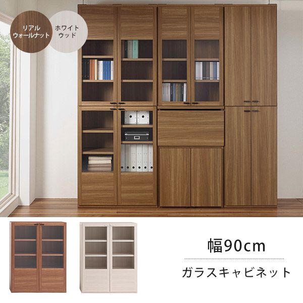 キャビネット 壁面収納 完成品 アンティーク 食器 食器棚 ホワイトウッド 幅90cm 扉付き キッチンキャビネット ガラス インテリア 扉収納 幅90 リアルウォールナット 本棚 ガラスキャビネット 本 北欧 おしゃれ 約奥行き40 ミッドセンチュリー 収納家具 リビング収納