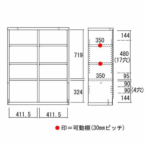 キャビネット 壁面収納 完成品 アンティーク 食器 食器棚 ホワイトウッド 幅90cm 扉付き キッチンキャビネット ガラス インテリア 扉収納 幅90 リアルウォールナット 本棚 ガラスキャビネット 本 北欧 おしゃれ 約奥行き40 ミッドセンチュリー 収納家具 リビング収納 [2]