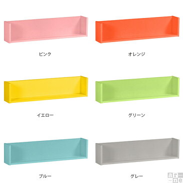 ウォールシェルフ ディスプレイラック 飾り棚 完成品 ラック シェルフ 壁掛け 本棚 石膏ボード 木製 おしゃれ 収納 北欧 壁掛け収納棚 棚 壁 ウォールラック 壁付け 玄関 キッチン 壁付けラック ディスプレイ 什器 日本製 パステル Aino WB7 F-900 コの字 ロング 薄型 幅90