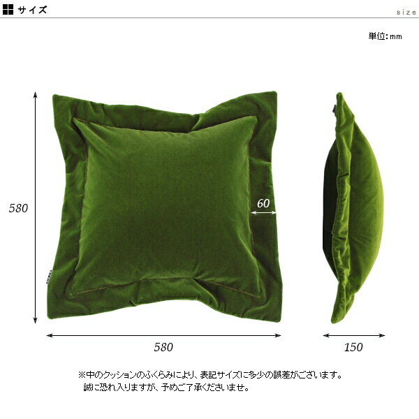 クッションカバー 45×45cm クッション カバー 45×45 おしゃれ 北欧 45cm ベロア 日本製 ステッチ レトロ 無地 ピローケース インテリアクッション 枕カバー かわいい ピンク パープル レッド 赤 ブルー グリーン 黒 ブラック interior cushion 45F カバーのみ モケット