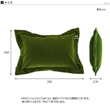 枕カバー 43×63cm クッションカバー クッション カバー ベロア 長方形 日本製 枕 ステッチ レトロ 無地 インテリアクッション ピローケース 枕 ピローカバー おしゃれ ピンク パープル レッド 赤 ブルー グリーン 黒 ブラック interior cushion 43×63 カバーのみ モケット