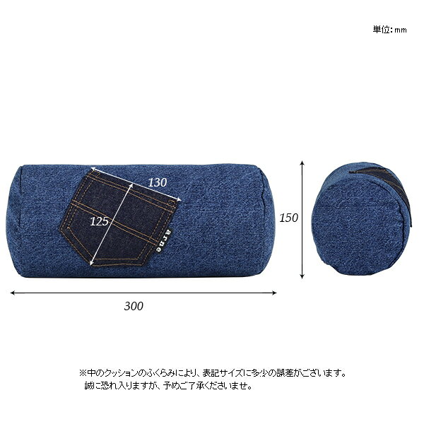 筒型クッション デニム クッション フリル かっこいい 北欧 中身 おしゃれ 30cm 筒形 長方形 丸 円 中材入り 椅子 ブルー ブラック 青 癒し 枕 ポケット 日本製 インテリアクッション かわいい カフェ まくら お昼寝 interior cushion bolster pocket 15R×30 デニム生地 》 [2]