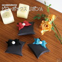 【在庫限りで終了】ギフトボックス 箱 ボックス ギフト プレゼント おしゃれ 多目的 フェルト お礼 A リボン ピローボックス 雑貨 大人 大人可愛い 御祝い...