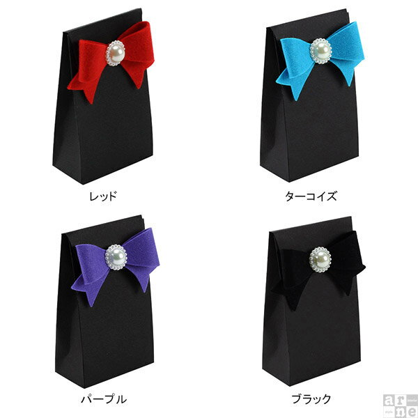 【在庫限りで終了】ギフトボックス ギフトバック 紙 ギフト プレゼント かわいい おしゃれ 紙袋 ラッピング 多目的 フェルト お礼 リボン B 雑貨可愛い 御祝い パール 黒 小分け ミニ プチギフト 贈り物 四角 小さい レッド ブルー パープル ブラック ⊇