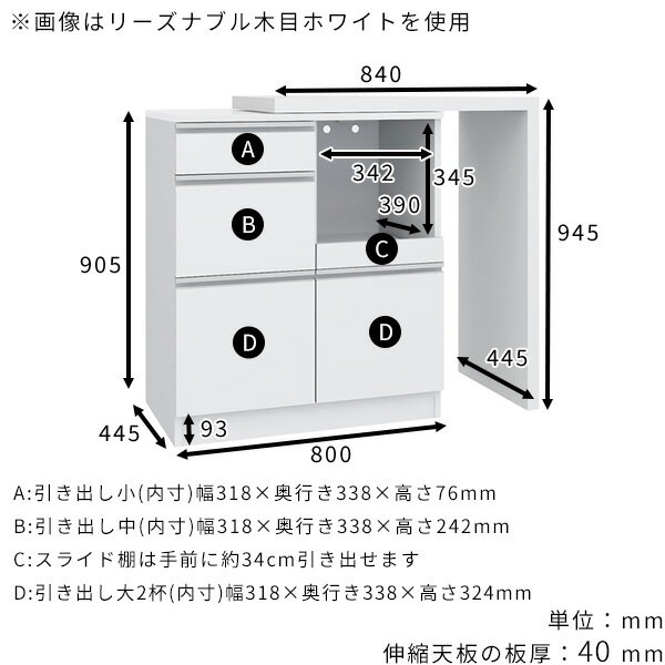台所収納 コンセント付き 大型電子レンジ対応 作業台 レンジボード カウンターテー...