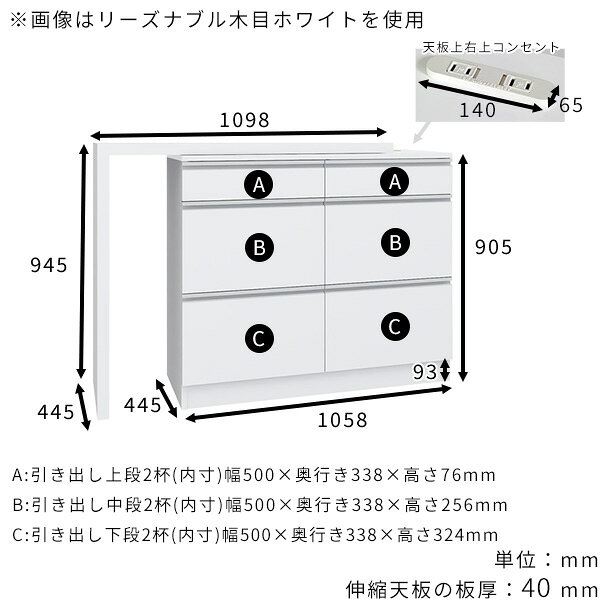引き出し 作業台 コンセント付き カウンターテーブル キッチンカウンター ゴミ箱収...