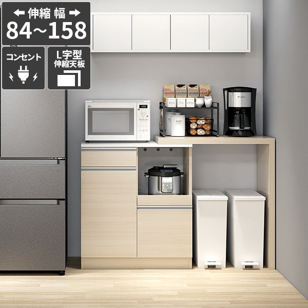 RDW-002/PlusOneL字 WhiteWoodサイズ約幅840〜1580 奥行445 高さ945 mm材質【レンジ台】[天板・スライド棚・前板・側板]メラミン樹脂化粧合板[背板]プリント化粧合板※天板は120℃までの耐熱処理と耐水処...