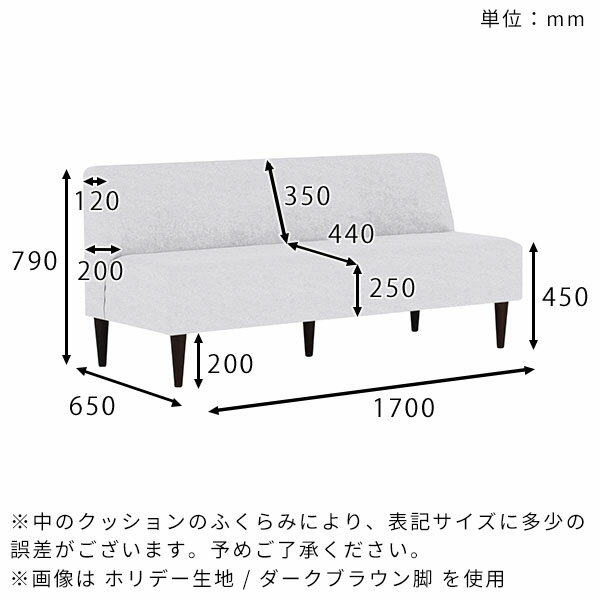 ソファ コンパクト ダイニングソファー 3人掛け 3人がけ 三人掛けソファー デニム...
