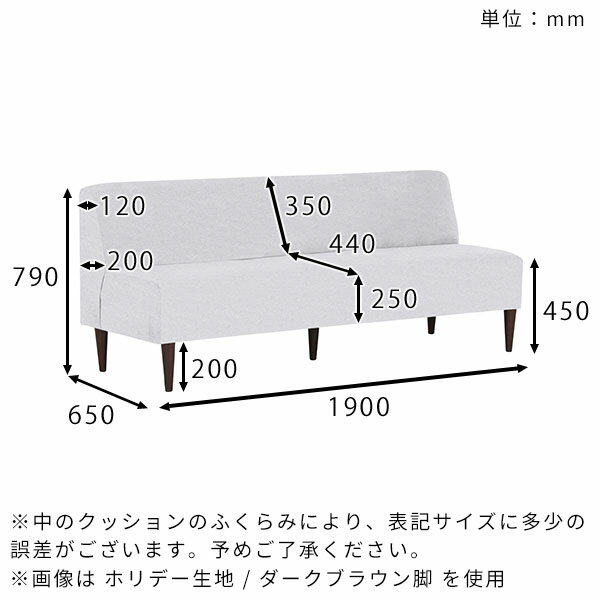 アームレスソファ おしゃれ 3人用 3人掛け リビング コンパクト アームレスソファー ベンチソファー ダイニングベンチ 3人掛けソファー 座面高45cm 三人掛け ダイニングチェア モケットグリーン 3人がけ 北欧 スリム 椅子 ひっかき強い 背もたれつき コンパクトソファ □ [2]